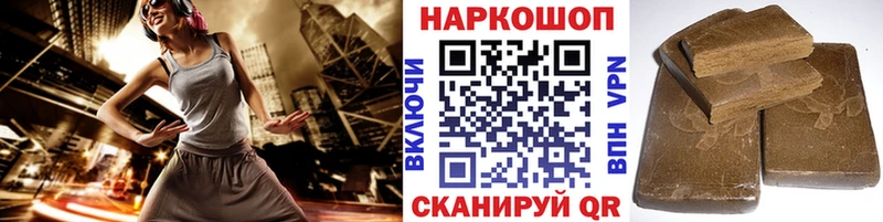Виды наркоты Чишмы МЕТАМФЕТАМИН  Кетамин  ГАШ  Мефедрон  Каннабис  КОКАИН 