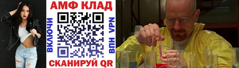 наркотики  Чишмы  АМФЕТАМИН 98% 