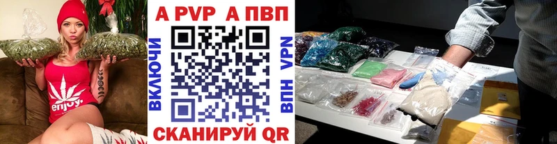 что такое наркотик  Чишмы  Alpha PVP СК КРИС 