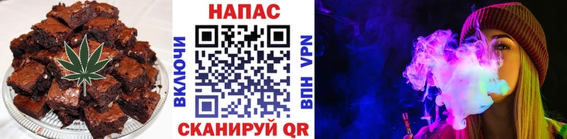 Еда ТГК конопля  Чишмы 