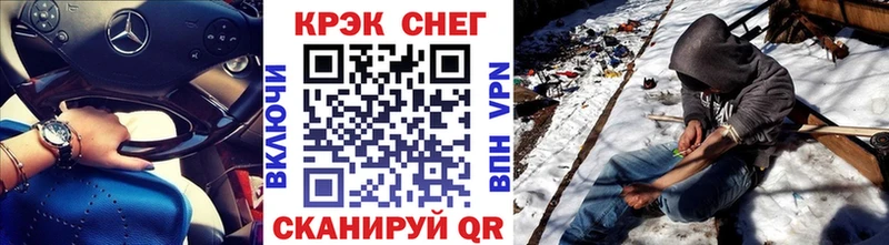 kraken даркнет сайт Чишмы Кокаин FishScale