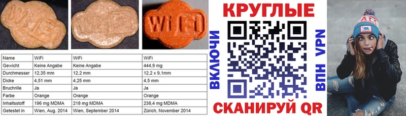 Ecstasy VHQ  наркошоп  Чишмы 