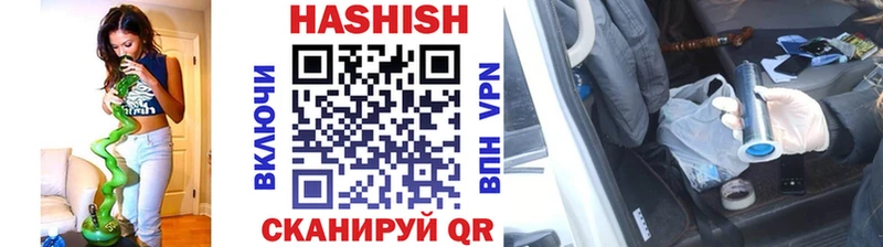 наркотики  Чишмы  Гашиш гашик 