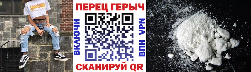 где купить наркотик  ОМГ ОМГ как войти  Героин Heroin  Чишмы 