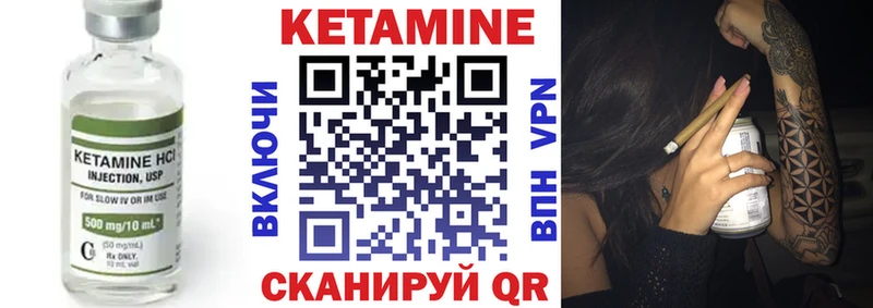 OMG сайт  Чишмы  КЕТАМИН VHQ 