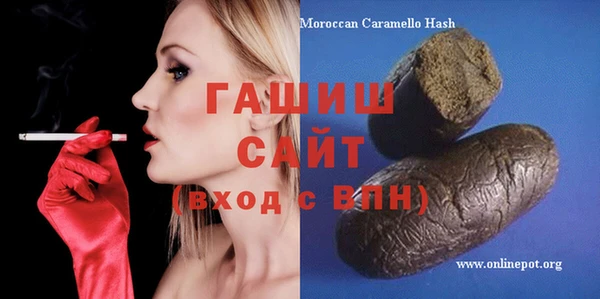 MESCALINE Балахна