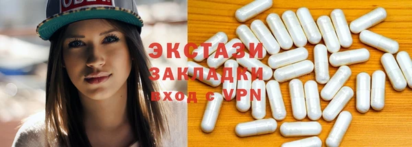 MESCALINE Балахна