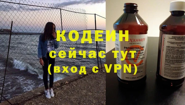 трава Баксан