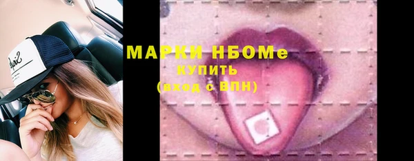 трава Баксан