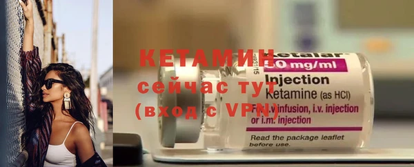 MESCALINE Балахна