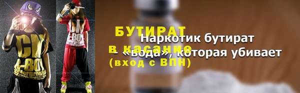 MESCALINE Балахна