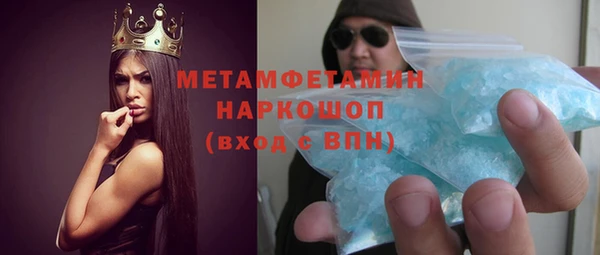 MESCALINE Балахна