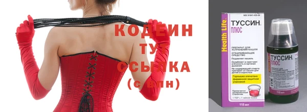 трава Баксан