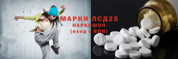 трава Баксан