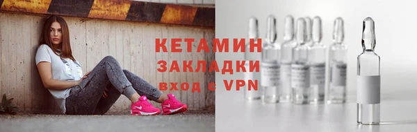 трава Баксан