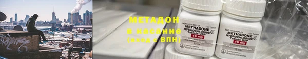 трава Баксан