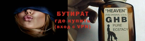трава Баксан