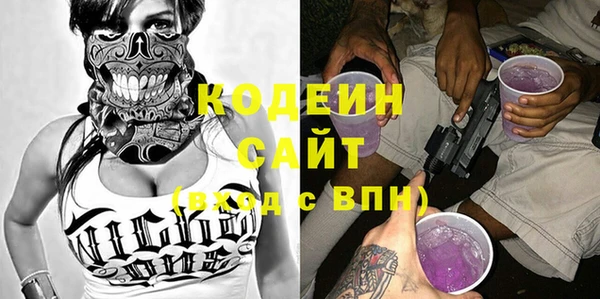 MESCALINE Балахна