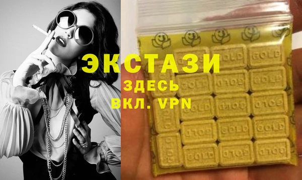 трава Баксан