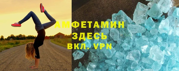 трава Баксан