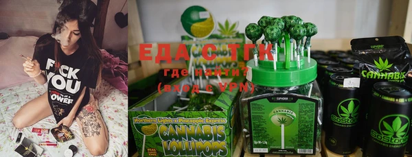 MESCALINE Балахна