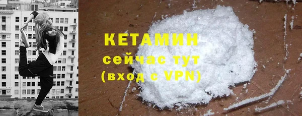 MESCALINE Балахна