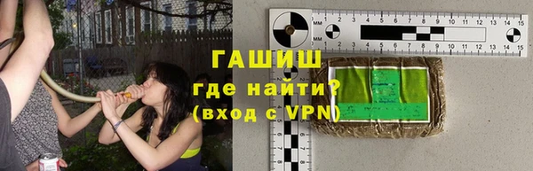 трава Баксан