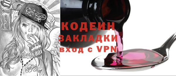 трава Баксан