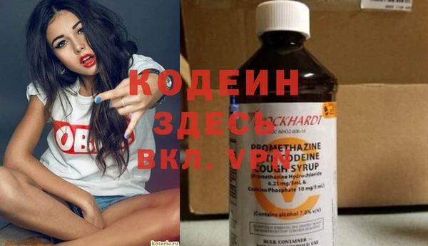 трава Баксан