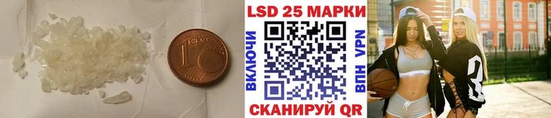 где купить наркоту Чишмы LSD-25 экстази кислота