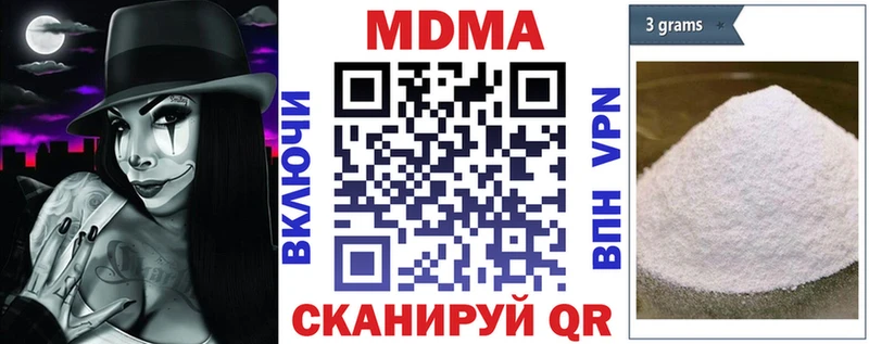 МДМА кристаллы Чишмы