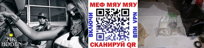 гидра маркетплейс  закладки  Чишмы  Меф VHQ 