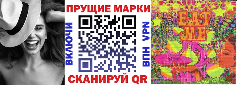 Марки NBOMe 1500мкг  цены   Чишмы 