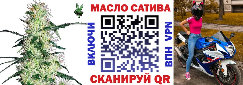 ТГК гашишное масло  Чишмы 